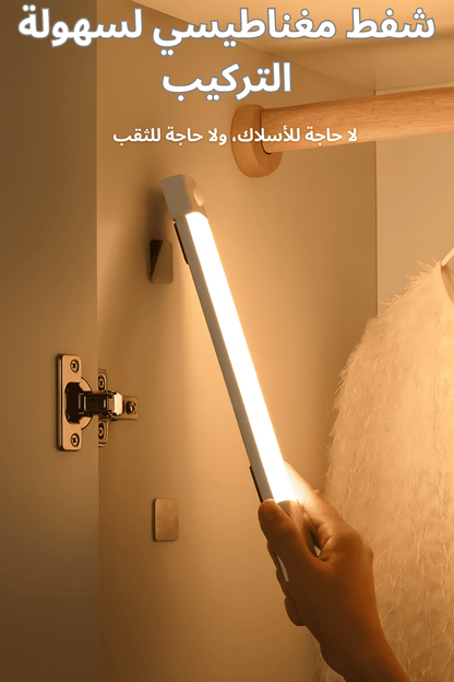 مستشعر الحركة الذكي