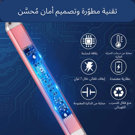 ولاعة كهربائية بدون لهب ومقاومة للهواء